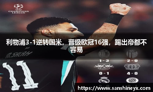 mksport