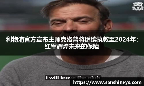 mk体育官网