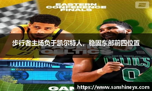 mk体育官网