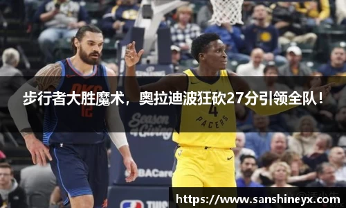 mk体育