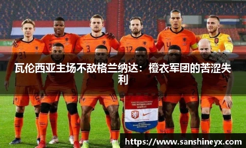 mk体育官网