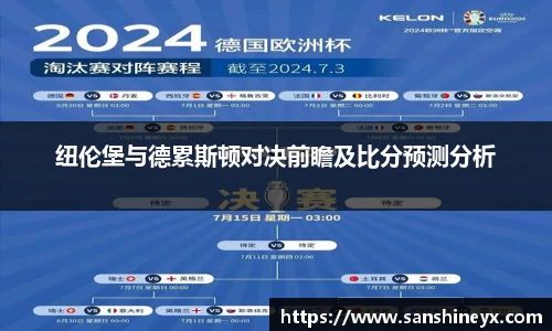 mksport