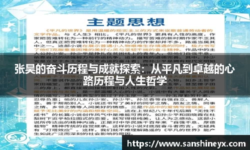 mk体育