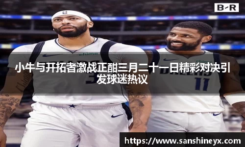 mk体育官网