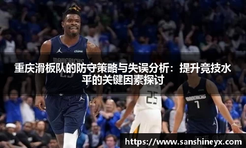 mk体育